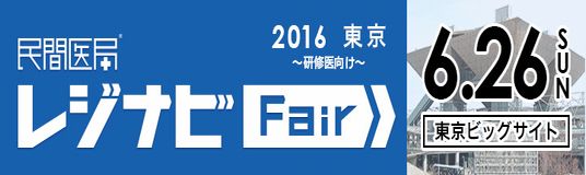 WirtFA@2016